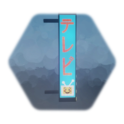 Japanese Tv Sign