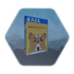 動物たちがたべるやつ