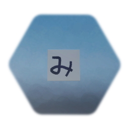 み "mi" japanese letter