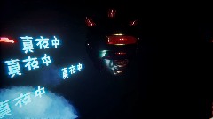 A screenshot taken in Dreams. 15 of 24.
