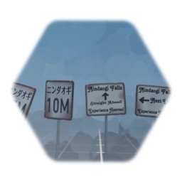 Nindaogi Signage 「ニンダオギ」