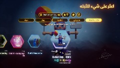 تصميمي - ٧/٥/٢٠٢١