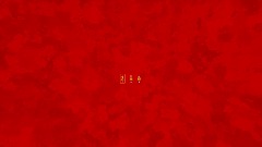 Meta runner season 666 character select