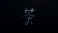 A screenshot taken in Dreams. 9 of 19.