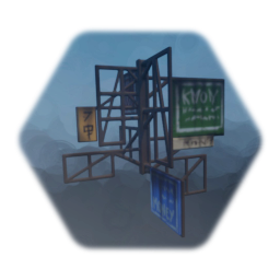 Panneau publicitaire