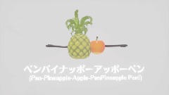 PPAP
