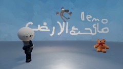 ما تحت اعماق الارض